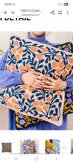美品！島塚絵里デザイン　北欧クッションカバー