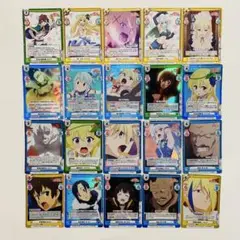 Reバース この素晴らしい世界に祝福を！ 20枚まとめ売り