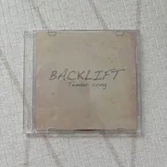 BACKLIFT Tender song CD