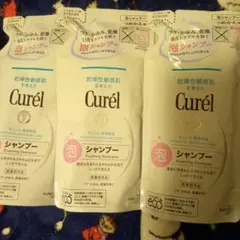 キュレル 泡 シャンプー
