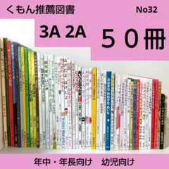 2025年最新】ととぴの出品の人気アイテム - メルカリ