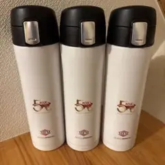 ステンレス製魔法瓶 450ml 3本セット