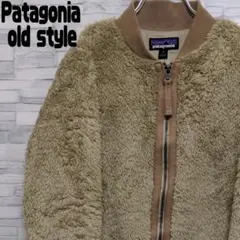 【パタゴニア!】Patagonia ボアジャケット ベージュ レディース L