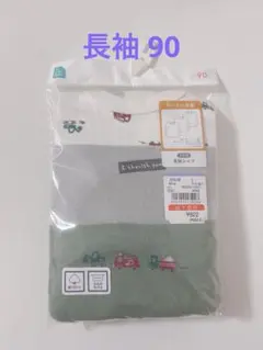 【新品】西松屋 あったか肌着 長袖シャツ 3枚セット 車 90cm 綿100%