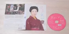 レンタル落ち・現状お渡し　NHK連続テレビ小説 花子とアン　完全版　9巻・DVD