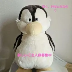 nici ニキ　ぬいぐるみ　ペンギン　　　25センチサイズ　　１ NICI(ニキ) | ぬいぐるみ Winter2021 ペンギン レイク 25cm