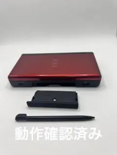 『外装美品』ニンテンドーDS Lite 本体クリムゾンブラック