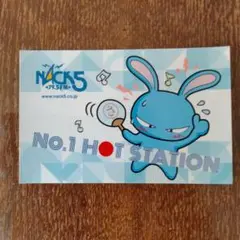 NACK5 青いウサギ キャラクターグッズ