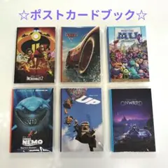 ピクサー Happyくじ H賞ポストカードブック ６冊セット ①