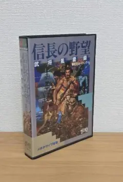 メガドライブ　信長の野望 武将風雲録　セガ　MD　動作確認済　箱・説明書付