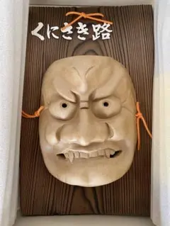 創作こけし　志藤尚山　伝統こけし　雪国の童２体　約48cm約40cm 2025年最新】雪国の童の人気アイテム - メルカリ