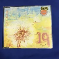たんばば 19 CD