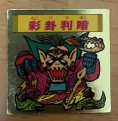 Item thumbnail for item b7e62323-dc8f-4ce9-96d0-69bc449dc7f7