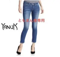 YANUK ヤヌーク デニット スウェット素材 ストレッチ デニム 25