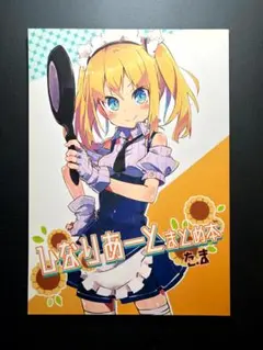 【Vtuber】理原ひなりのファンアート 全年齢まとめ本