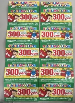 2025年最新】マツダスタジアム クーポンの人気アイテム - メルカリ