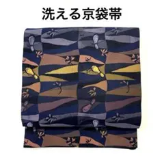 Item thumbnail for item 3eb75199-5f99-4e80-9bd1-cb5d00e8a1d6