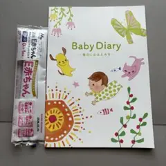 Baby Diary 赤ちゃんの成長記録用