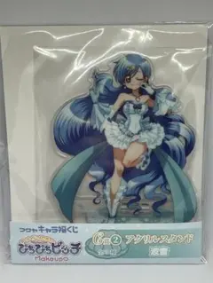 ぴちぴちピッチ　福くじ　アクリルスタンド　波音 ②