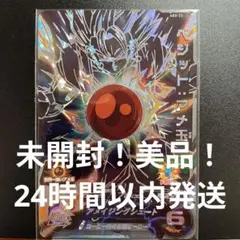 Item thumbnail for item ef9be5a3-72b8-4a13-9a07-39d31675ef14