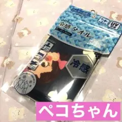 【新品】　ペコちゃん　冷感タオル　クールタオル