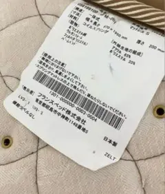 フランスベッド