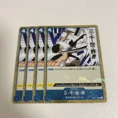 【簡易梱包】【まとめ買い2点目以降200円引き】　三千世界　海賊旗ミラー　4枚