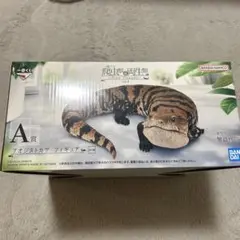 未開封品　一番くじ アオジタトカゲ フィギュア A賞 爬虫類＆両生類vol.2