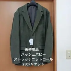 2025年最新】Hush Puppies メンズ テーラードジャケットの人気