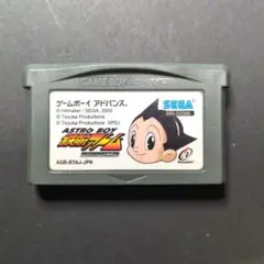 【ソフト単品】鉄腕アトム　アトムハートの秘密　動作確認済み