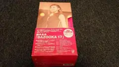 ★良品★CD＋DVD　鈴木あみ BAZOOKA 17〈完全生産限定盤・5枚組〉