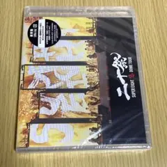 SUPER EIGHT 二十祭 新品未開封