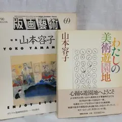 2025年最新】中山隆右の人気アイテム - メルカリ