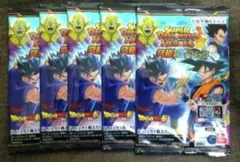 スーパードラゴンボールヒーローズ究極カードパック 5点セット