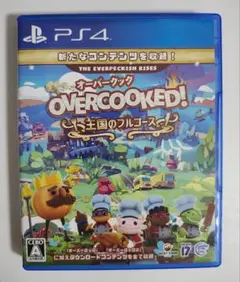 PS4 オーバークック! 王国のフルコース