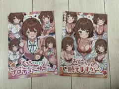 Item thumbnail for item 5c295245-680d-4e64-828e-cf4f61e7581d