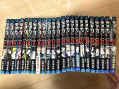 鬼滅の刃 全巻 まとめ売り 1〜23巻