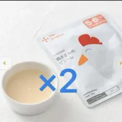 the kindest カインデスト　鶏ささみのピューレ　50g×2個　離乳食