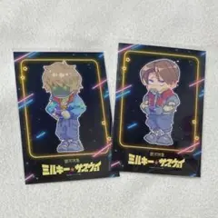 銀河特急 ミルキー☆サブウェイ　ブロマイド　セットQ