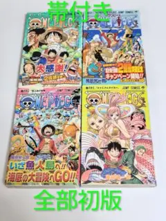 ONE PIECE 60~64巻 初版 帯付き