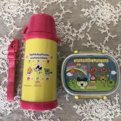 たまごっち　水筒　お弁当箱