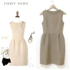 美品 定価16万 FOXEY SE掲載 琥珀ビジュー付ウールシルク ワンピース
