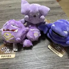 3点セット　　ベトベトン　マタドガス　グランブル　pokemon fit A089 ぬいぐるみ Pokémon fit ベトベトン(アローラのすがた