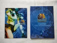 ペルソナダンシング デラックス・ツインプラス+ ペルソナ4も