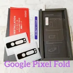 ★最終値下げ★Google Pixel Fold 対応 フィルム 2+2セット