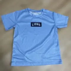 LIONS 小学生以下限定　配布キッズTシャツ　冷感素材　130センチ