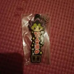 遊戯王 ワンフレラバーチャーム 武藤遊戯 ガチャガチャ
