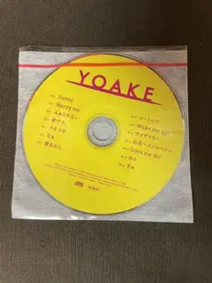 YOAKE 非売品CD
