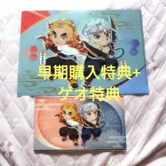 【新品】鬼滅の刃 ヒノカミ血風譚2 特典 クリアファイル マルチケース4種 ゲオ