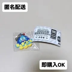 メルヘン工房おなまえホルダー ミニチュアラバーマスコット　ハンギョドン